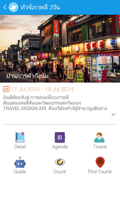 App Screen 1