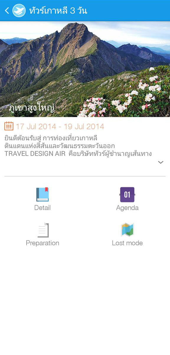 App Screen 1