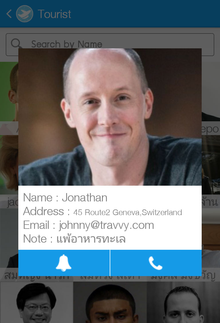 App Screen 3